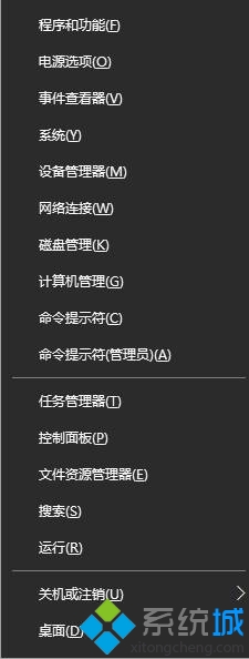 win10提示“請等待當前程序完成卸載或更改”的兩種解決方案  三聯(lián)