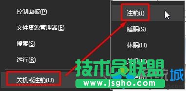 win10提示“請等待當前程序完成卸載或更改”的解決方案一步驟2