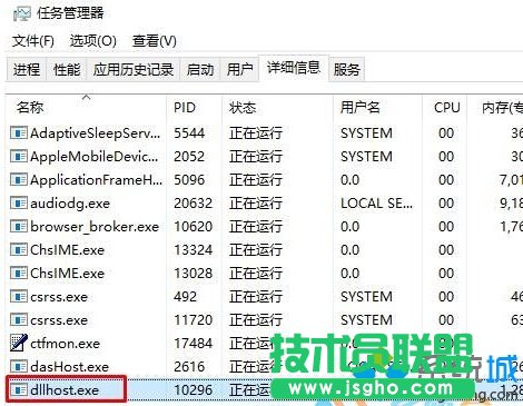 win10提示“請等待當前程序完成卸載或更改”的解決方案二步驟2