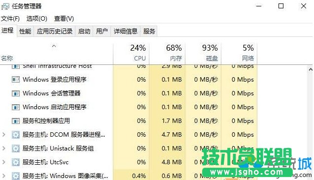 win10提示“請等待當前程序完成卸載或更改”的解決方案二步驟1