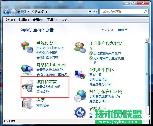 Win7電腦插上耳機沒聲音怎么辦？