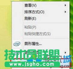 Windows10打開顯卡控制面板的方法一