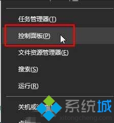 Windows10打開顯卡控制面板的方法二步驟1