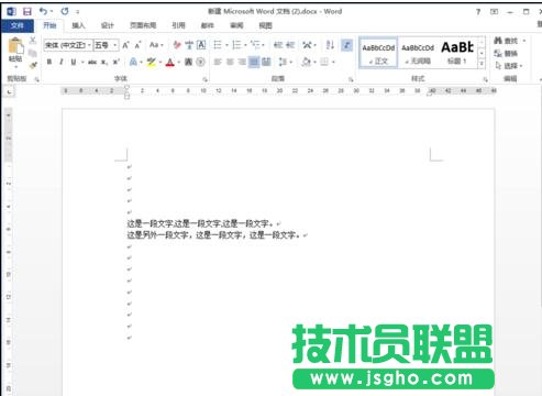 word2013如何控制段落標(biāo)記的顯示與隱藏 三聯(lián)