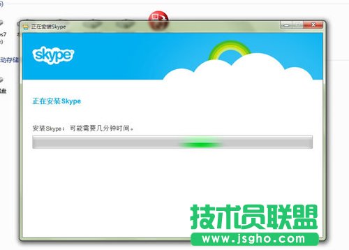 MSN用戶如何切換到Skype 三聯(lián)