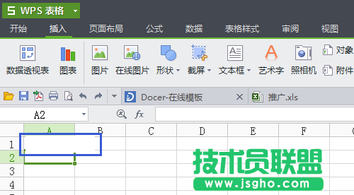 如何利用WPS表格制作小型網(wǎng)址導(dǎo)航？