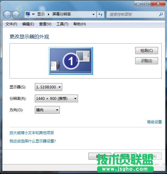 Win7系統(tǒng)監(jiān)視器怎么設(shè)置 三聯(lián)