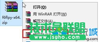 固態(tài)加機械硬盤升win10后經(jīng)常假死的解決步驟4