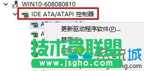 固態(tài)加機械硬盤升win10后經(jīng)常假死的解決步驟6