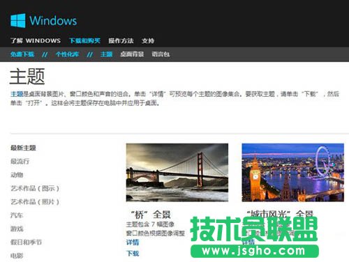 向Windows8靠攏 全新的個(gè)性化庫(kù)頁(yè)面 三聯(lián)