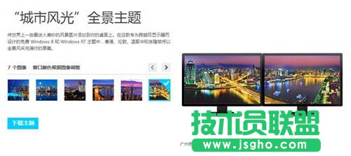 向Windows8靠攏 全新的個(gè)性化庫(kù)頁(yè)面