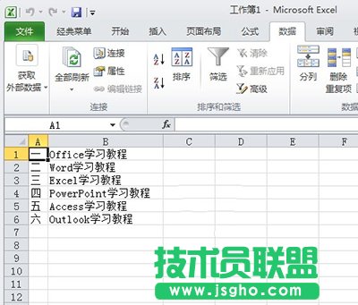 Excel2010