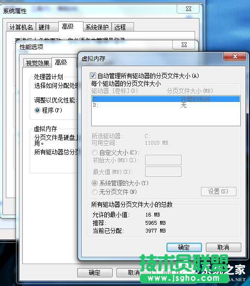 Win7電腦卡屏是怎么回事？