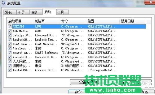 Win7電腦卡屏是怎么回事？