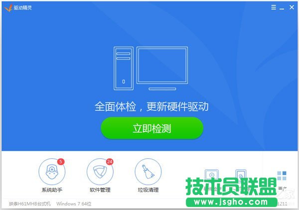 Win7電腦卡屏是怎么回事？