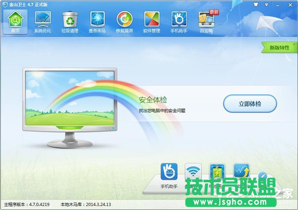Win7電腦卡屏是怎么回事？