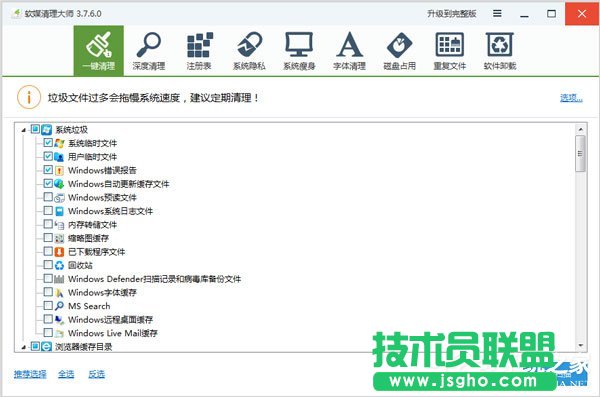 Win7電腦卡屏是怎么回事？
