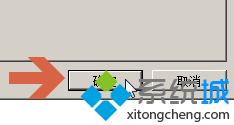 win10系統(tǒng)下word2010添加多個圖片會出現(xiàn)重疊的解決步驟5