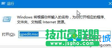  win10彈出werfault.exe應(yīng)用程序錯(cuò)誤的解決步驟4