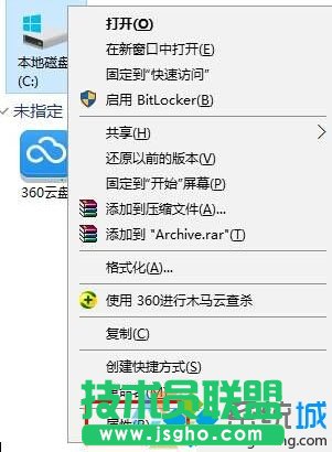  win10彈出werfault.exe應(yīng)用程序錯(cuò)誤的解決步驟6