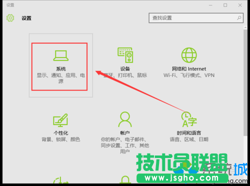 Windows10系統(tǒng)自帶地圖應用無法使用的解決步驟3