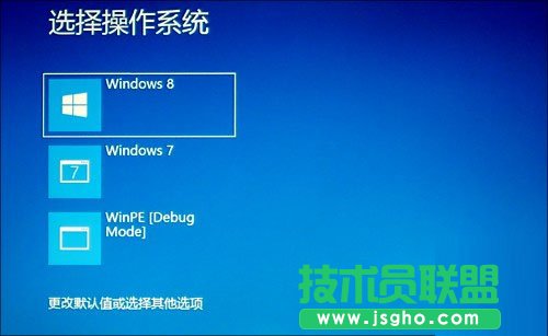 Win8雙系統(tǒng)啟動(dòng)的技巧 進(jìn)入Win7無需重啟 三聯(lián)