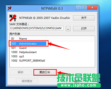 ntpwedit使用教程