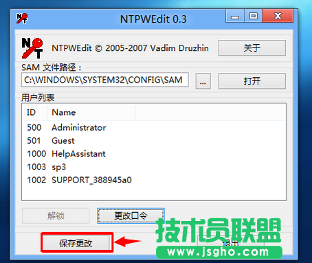 ntpwedit怎么解密