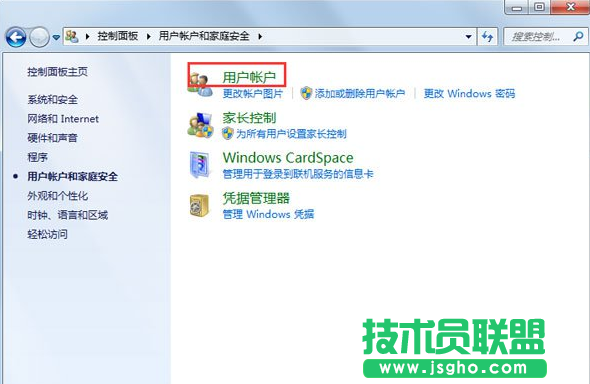 Win7操作文件時(shí)提示需要管理員權(quán)限怎么辦 三聯(lián)