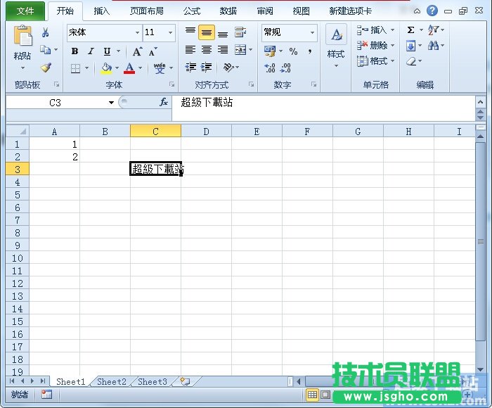 Excel2010里繁簡體如何互換？ 三聯(lián)