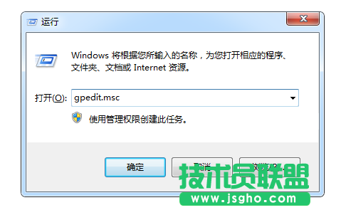 Win7怎么隱藏ie圖標？ 三聯(lián)