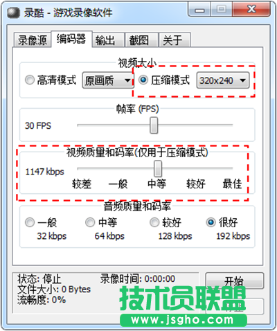 錄酷編碼器怎么設(shè)置 三聯(lián)