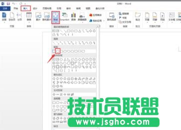 word2013繪制組織結(jié)構(gòu)圖的技巧 三聯(lián)