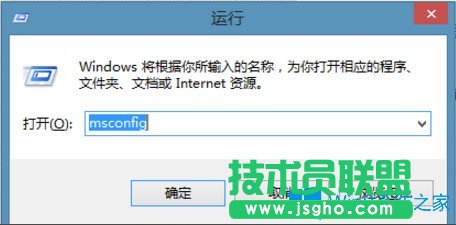 Win8如何提高開機(jī)速度？Win8提高開機(jī)速度的方法