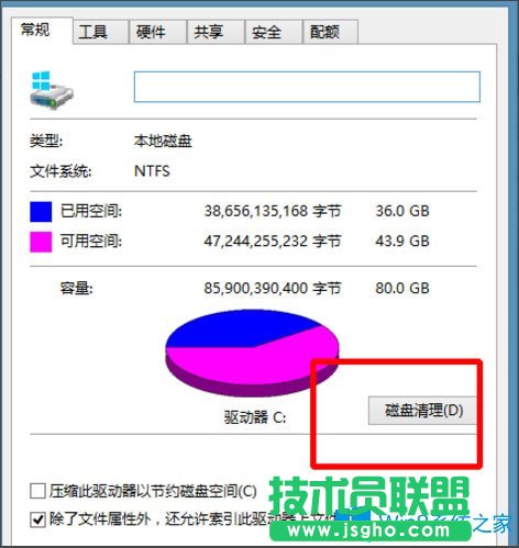 Win8如何提高開機(jī)速度？Win8提高開機(jī)速度的方法