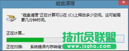 Win8如何提高開機(jī)速度？Win8提高開機(jī)速度的方法