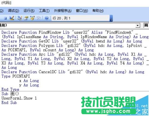 excel中怎么在窗體中繪制iPhone4模型?