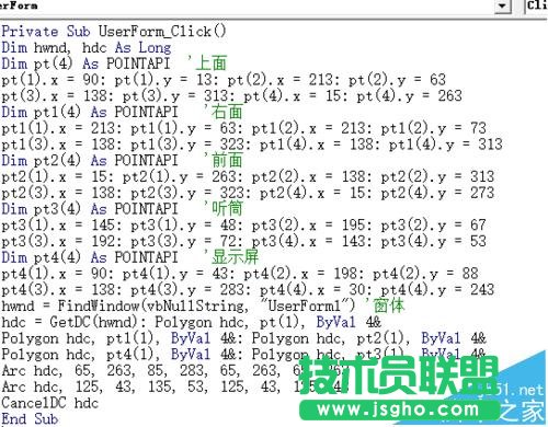 excel中怎么在窗體中繪制iPhone4模型?