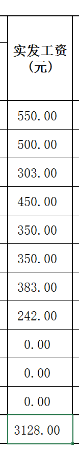 excel怎么將表格中的美元轉(zhuǎn)換為人民幣?