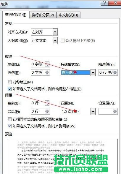 word2013如何添加新樣式