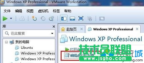 Windows10系統(tǒng)如何打開(kāi)虛擬機(jī)與本地文件共享   三聯(lián)