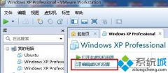 Windows10系統(tǒng)如何打開虛擬機(jī)與本地文件共享