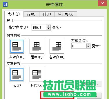 WPS文字怎么制作表格以及金山WPS怎么合并單元格