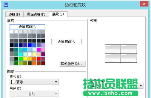 WPS文字怎么制作表格以及金山WPS怎么合并單元格