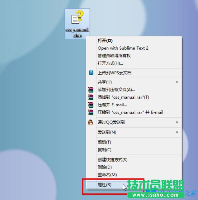 Win8系統(tǒng)CHM文件打不開如何解決？