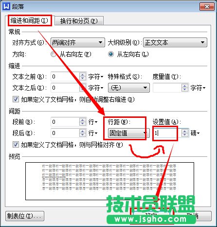 wps怎么刪除空白頁面