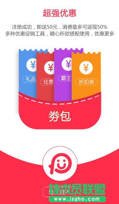 胖胖生活被封號(hào)原因分析及解決方法 三聯(lián)