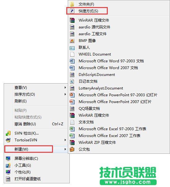 Win7系統(tǒng)3D立體桌面的設(shè)置方法 三聯(lián)