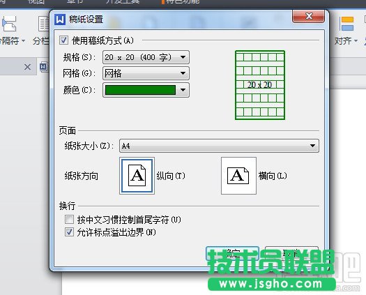 WPS文字容易忽視的幾個(gè)小功能