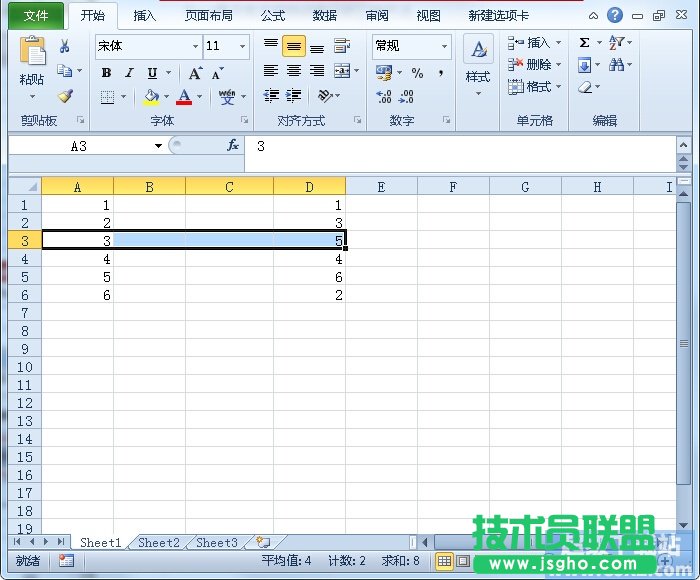 Excel2010如何固定指定行或列方法 三聯(lián)